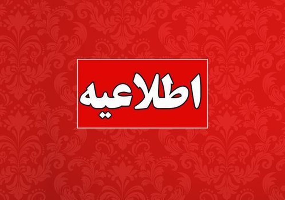 فردا؛ آخرین مهلت ثبت درخواست تجدید نظر در تصحیح آزمون‌های نهایی دوازدهم