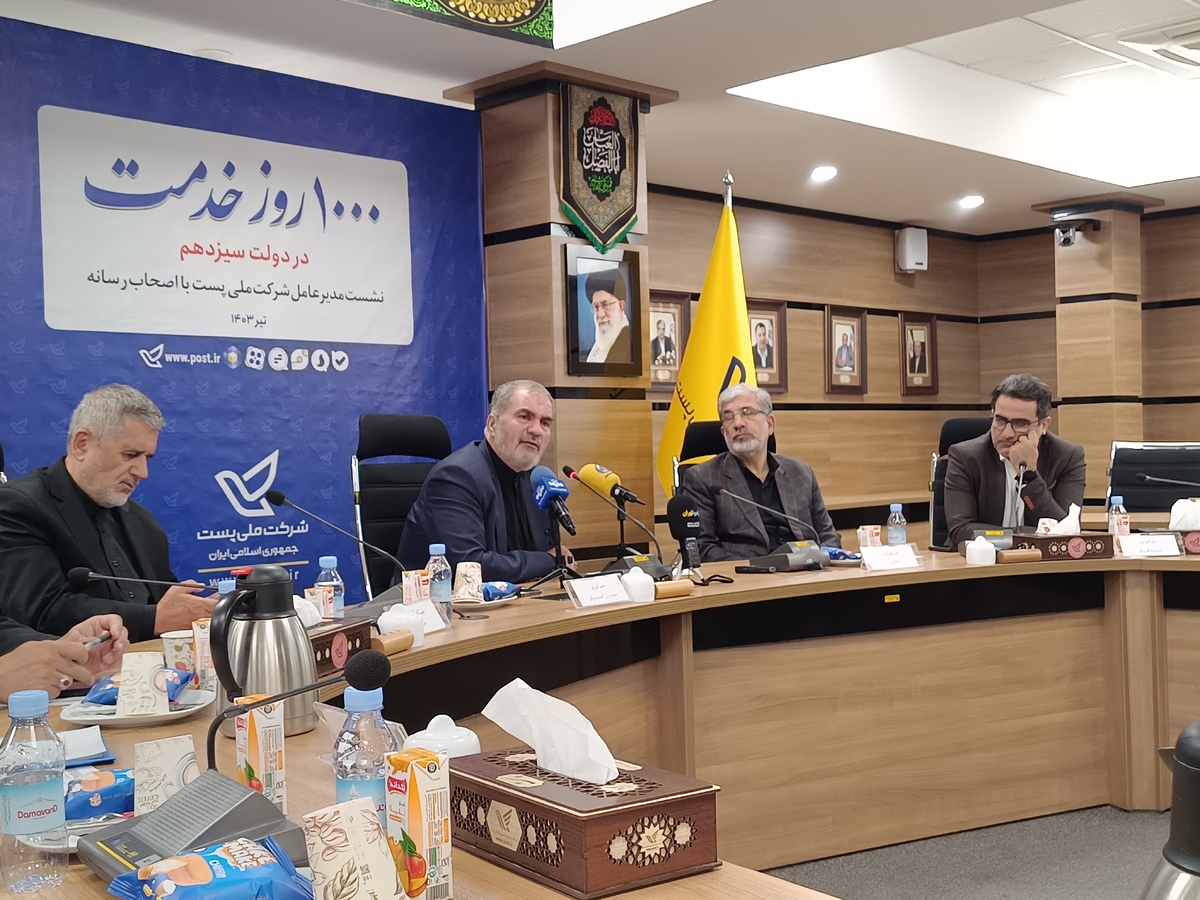شیرینی اقدامات انجام شده در شرکت ملی پست را در آینده تجربه خواهیم کرد