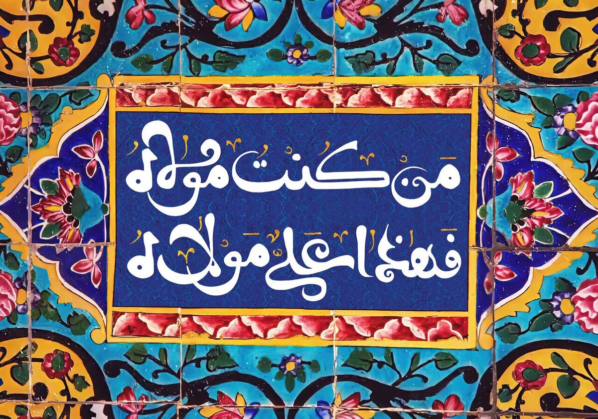نماهنگ «نادعلی» با مداحی محمدحسین حدادیان منتشر شد+فیلم