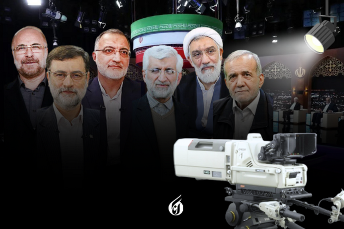 فیلم نامزدهای انتخابات ریاست جمهوری ۱۴۰۳ در مناظره چهارم چه گفتند؟