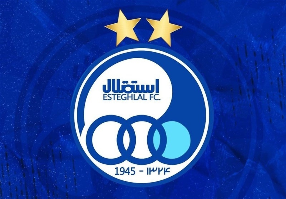 توضیحات باشگاه استقلال در مورد نقل و انتقالات