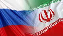 روسیه: مسکو-تهران به امضای توافق همکاری جامع نزدیک شدهاند