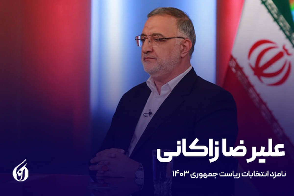 زاکانی: کار مردم با حضور پای صندوق رأی به پایان نمیرسد بازخواست مسئولان حق جامعه است
