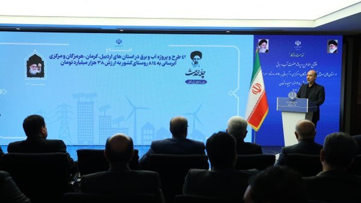 افتتاح ۴۲ طرح آب و برق در چهار استان و جهادآبرسانی به ۸۱۴ روستای کشور