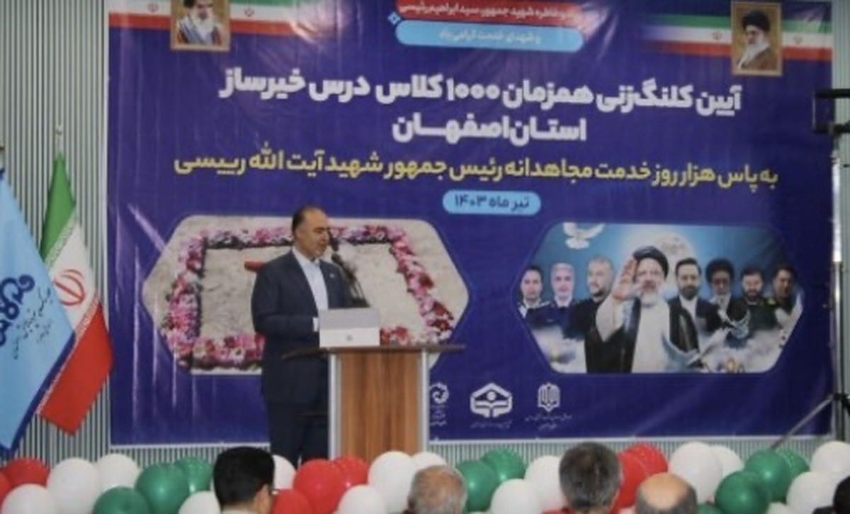 تا ابتدای مهر ماه ۵۰۰ کلاس درس خیر ساز به بهرهبرداری خواهد رسید