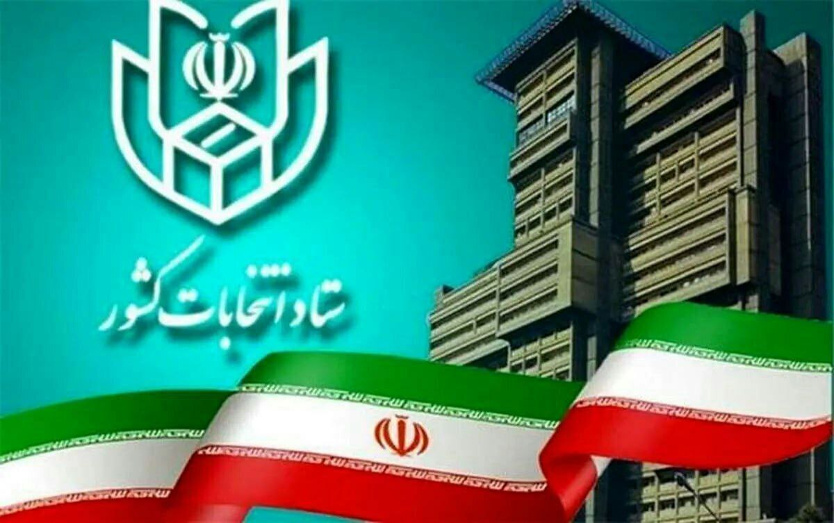 انتخابات ریاست جمهوری تا ساعت ۲۴ تمدید شد+ فیلم