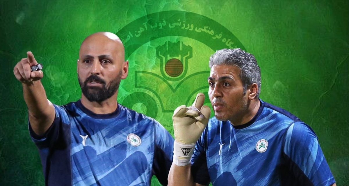 اضافه شدن دو مربی به کادر فنی ذوب آهن