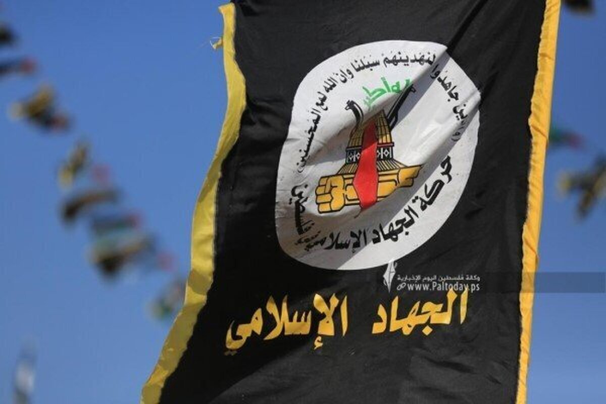 جهاد اسلامی: شهادت هنیه مانع استمرار مقاومت نمیشود