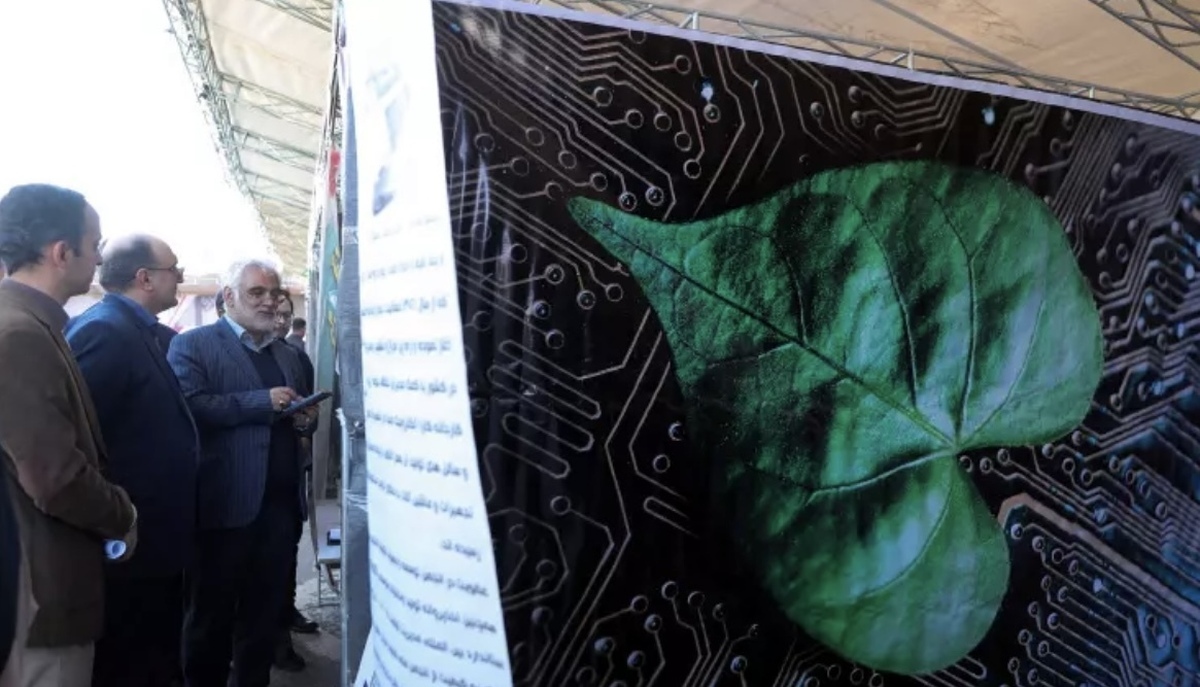 رویداد صدرا رویداد صدرا