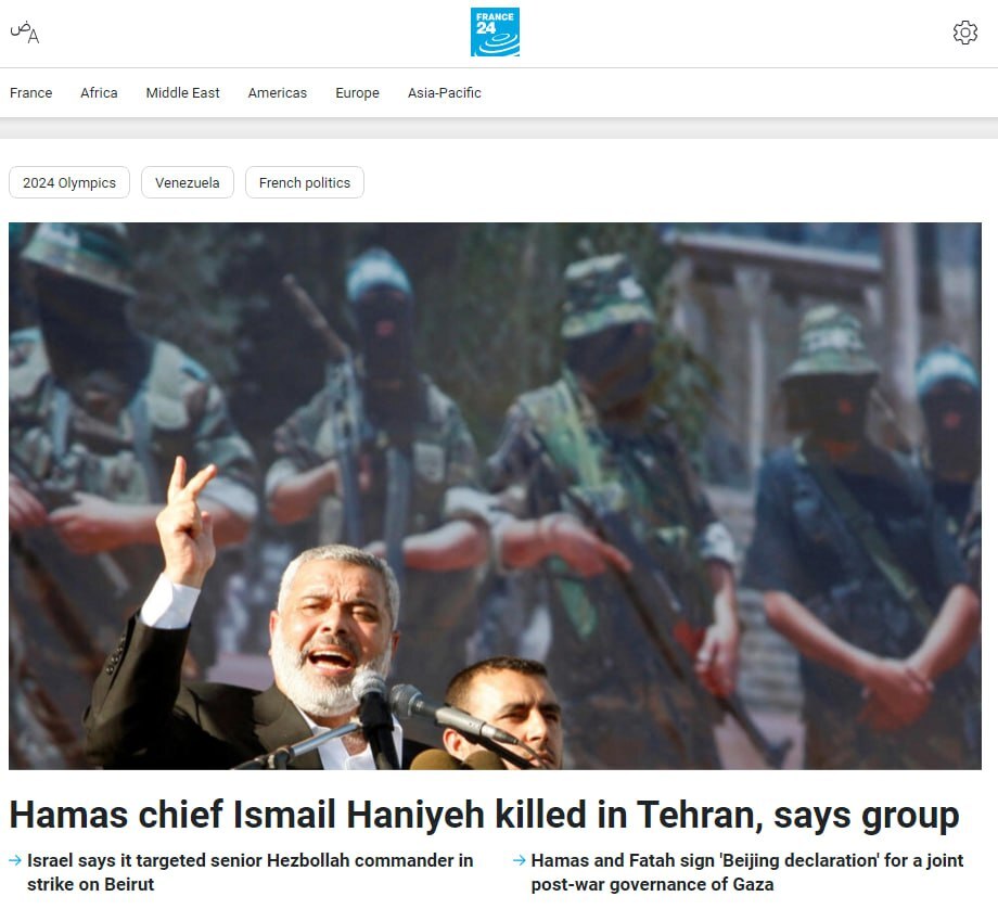 ترور اسماعیل هنیه؛ تیتر یک رسانههای جهان+ عکس ترور اسماعیل هنیه؛ تیتر یک رسانههای جهان+ عکس