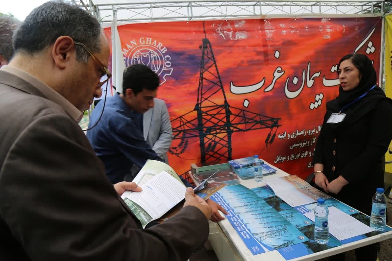 رویداد صدرا رویداد صدرا