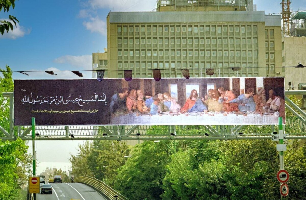 مسیح فرستاده خداست
