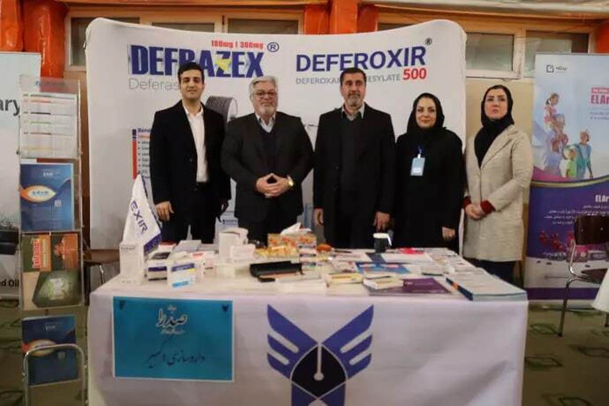 رویداد صدرا رویداد صدرا