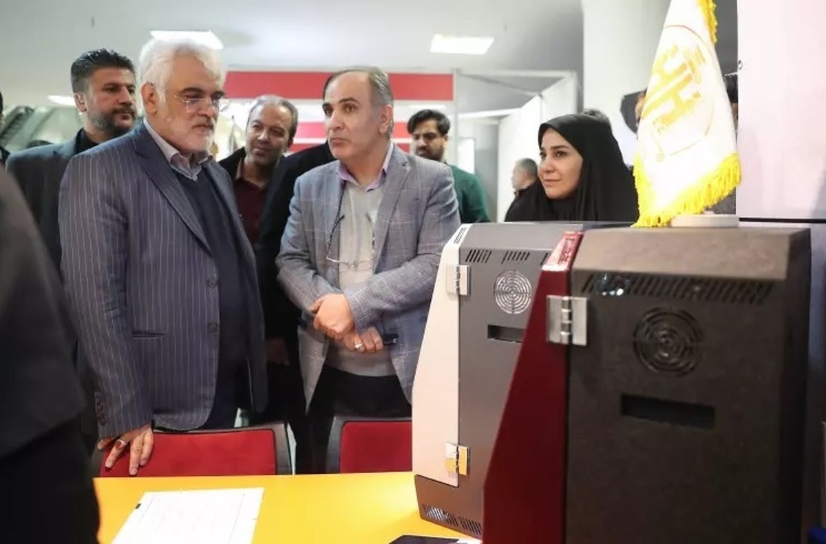 رویداد صدرا رویداد صدرا