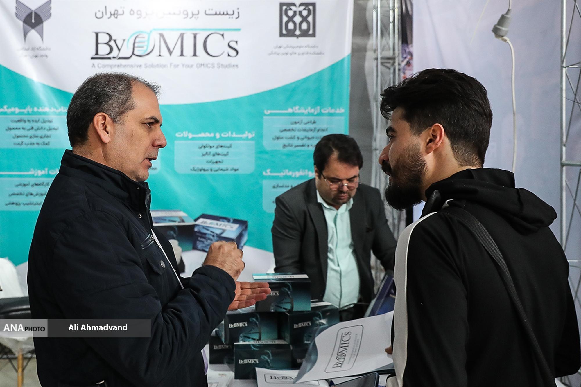 رویداد صدرا رویداد صدرا