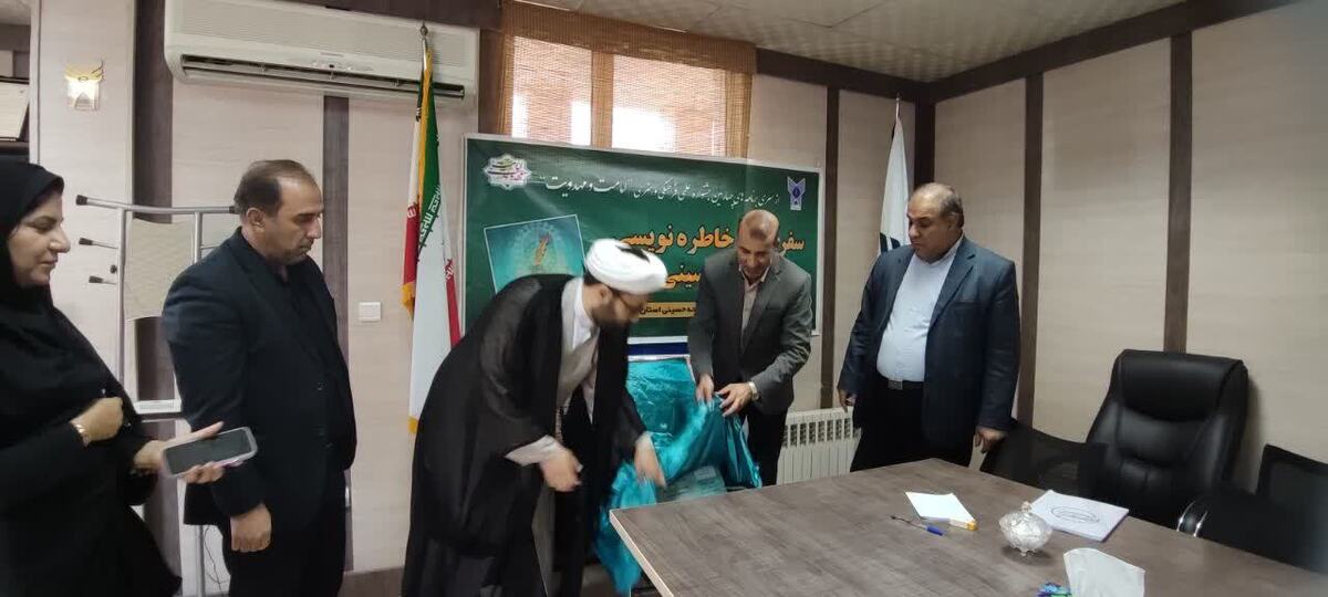 پوستر جشنواره «سفرنامه و خاطرهنویسی رایحه حسینی» رونمایی شد
