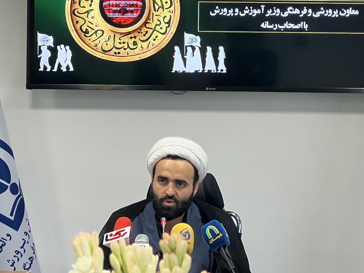 مجوز اردوی دانشآموزی اربعین حسینی توسط وزارت آموزش و پرورش برای مدارس صادر شد ۶۵۰ مراکز مشاوره روانشناسی در مناطق داریم