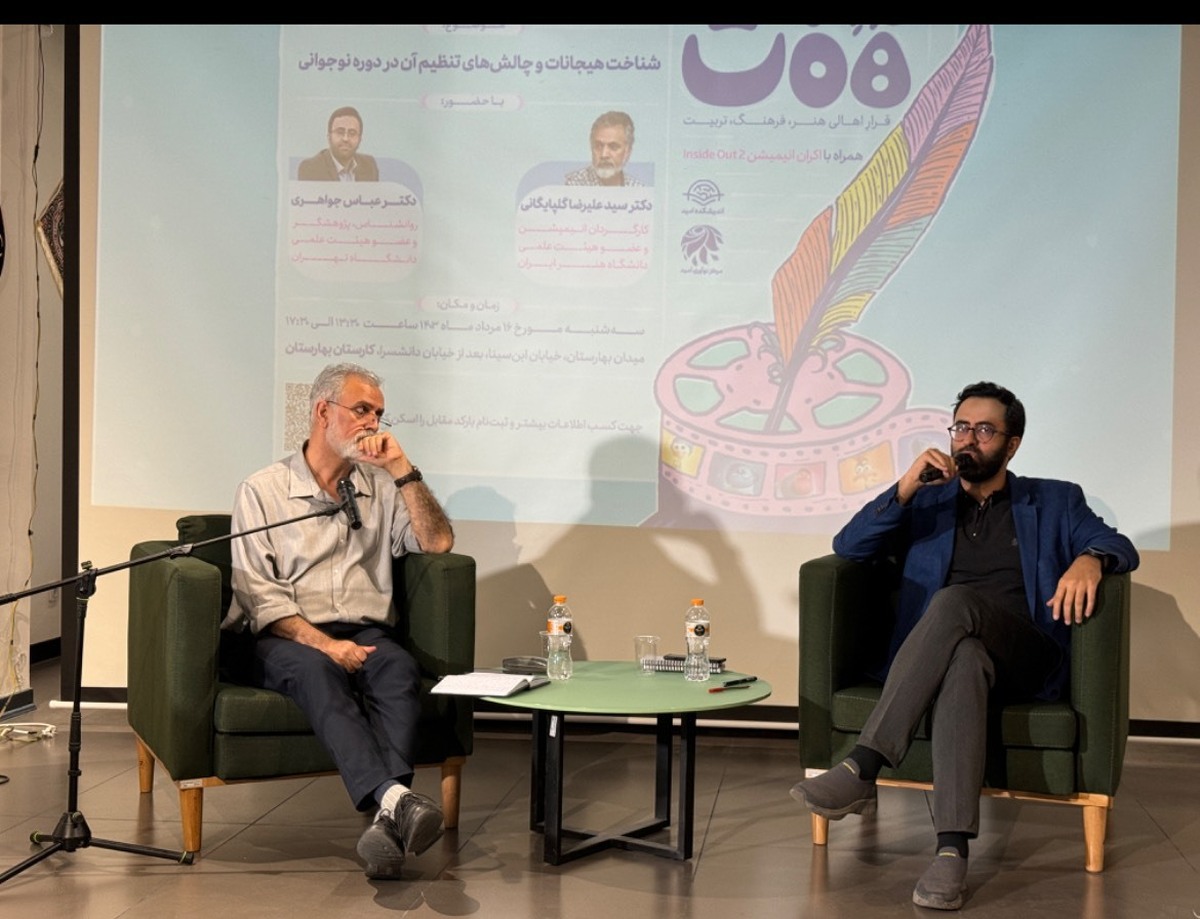هیجان دنیای نوجوانی و بازنمایی آن در انیمیشن