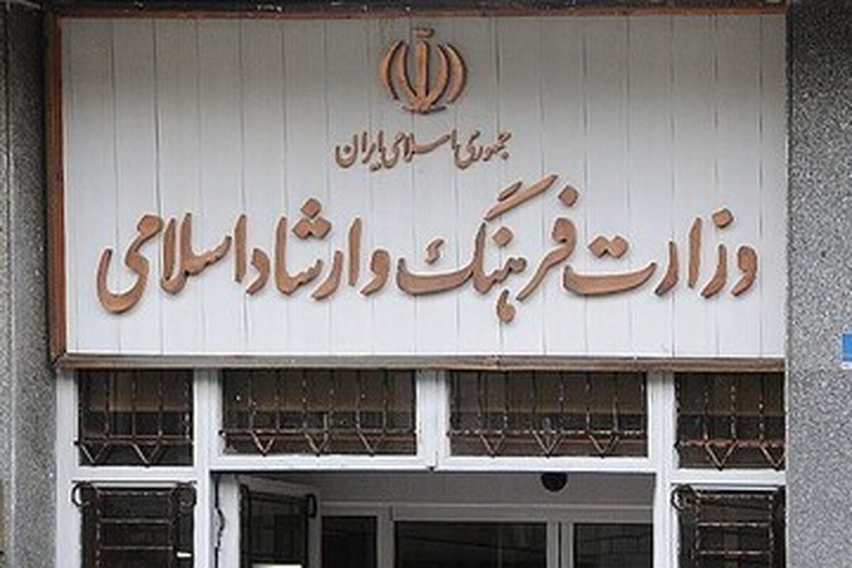 کمیته فرهنگ و ارشاد اسلامی شورای راهبری گزارش کار داد