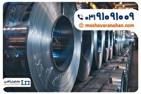 پایینترین قیمت روز ورق آهن در مشاوران آهن