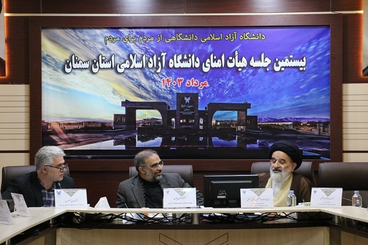 دانشگاه آزاد با رویکرد فناوری ثروتآفرین به فعالیت خود ادامه میدهد