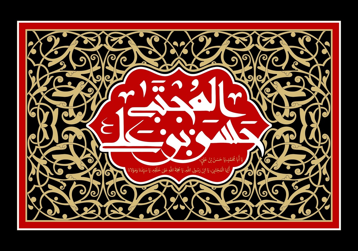 امام حسن مجتبی(ع) و تدبیر ناگزیر در زمانهای سخت