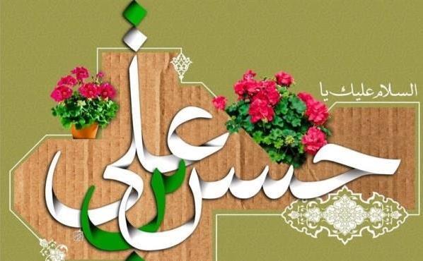 امام حسن مجتبی (ع) و تدبیر ناگزیر در زمانهای سخت امام حسن مجتبی (ع) و تدبیر ناگزیر در زمانهای سخت