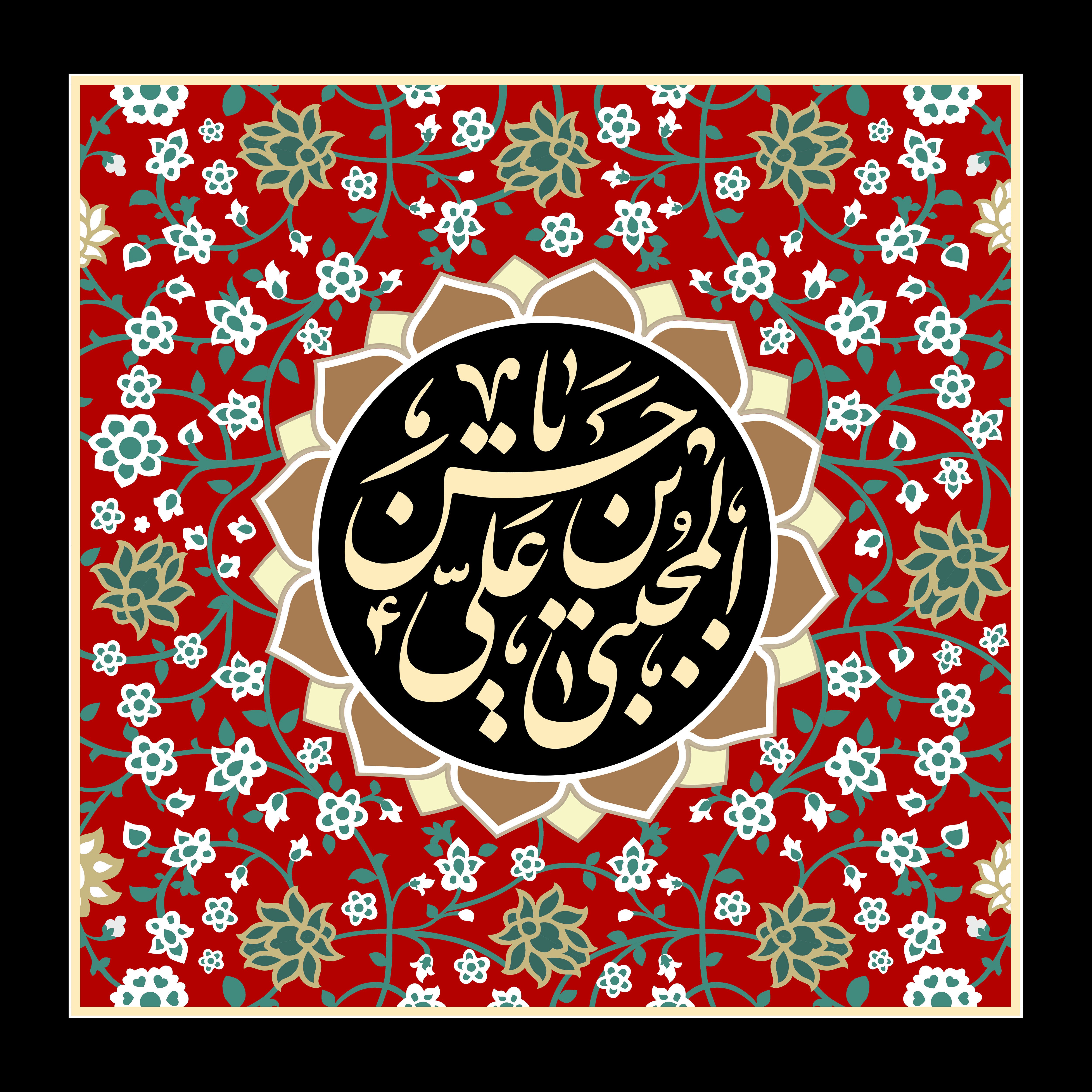 امام حسن مجتبی (ع) و تدبیر ناگزیر در زمانهای سخت امام حسن مجتبی (ع) و تدبیر ناگزیر در زمانهای سخت