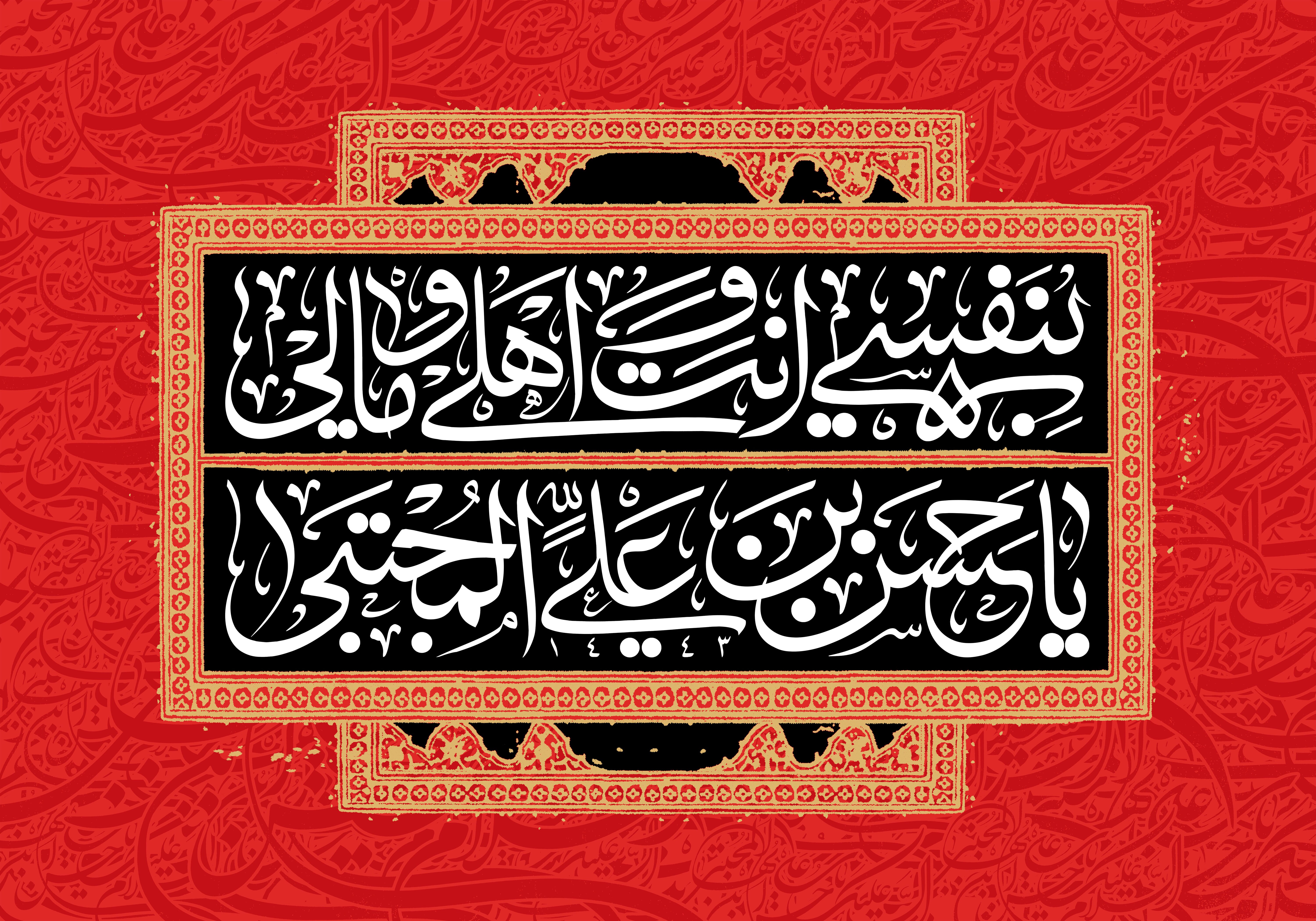 امام حسن مجتبی (ع) و تدبیر ناگزیر در زمانهای سخت امام حسن مجتبی (ع) و تدبیر ناگزیر در زمانهای سخت