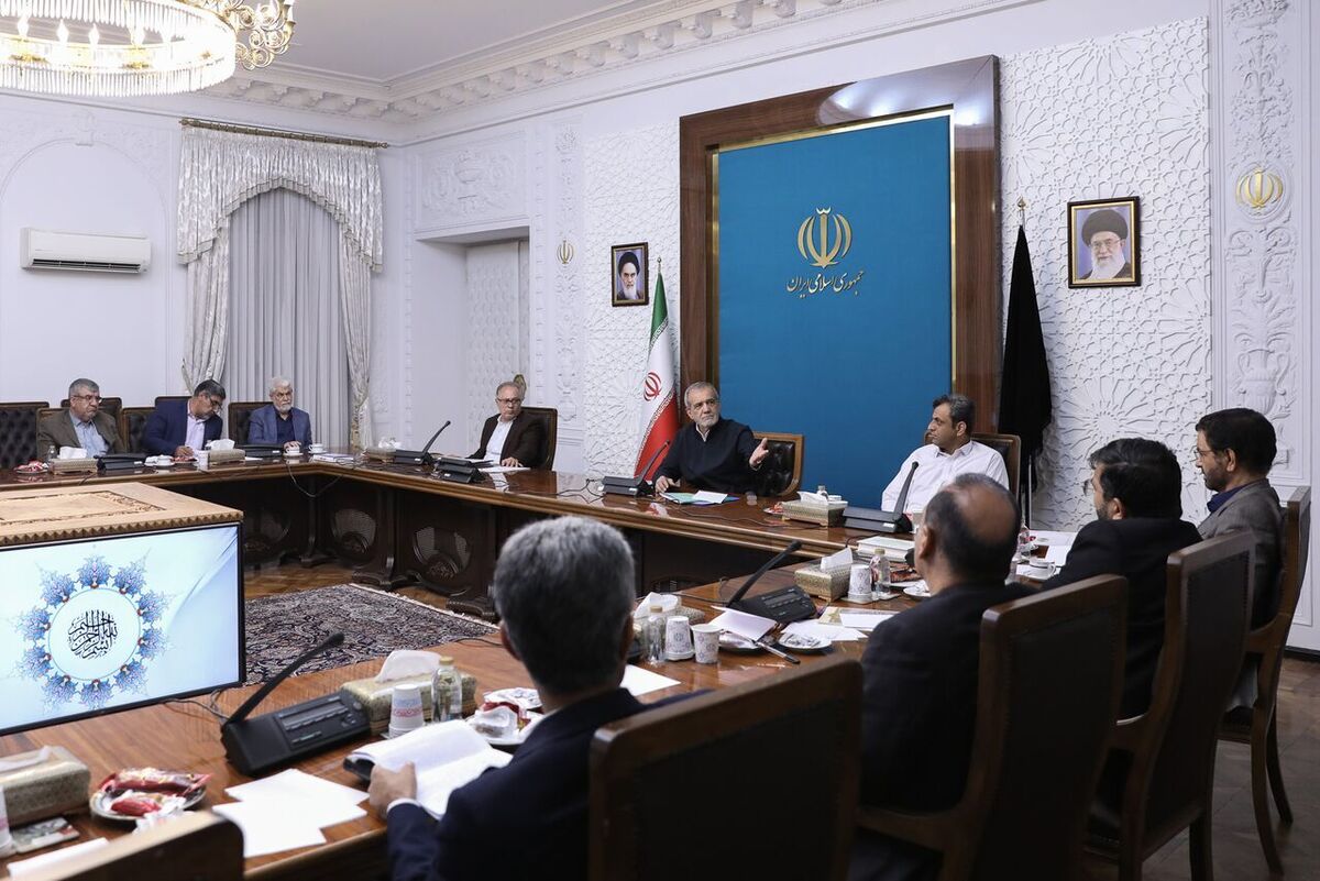پزشکیان: توانمندی، تخصص و سوابق مرتبط از ویژگیهای وزرای پیشنهادی است