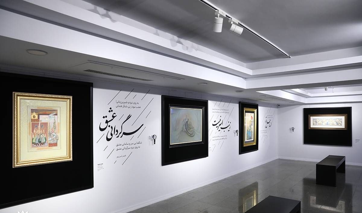 «روضه بهشت» از پیوند تفکر و احساس هنرمندان نگارگر میگوید