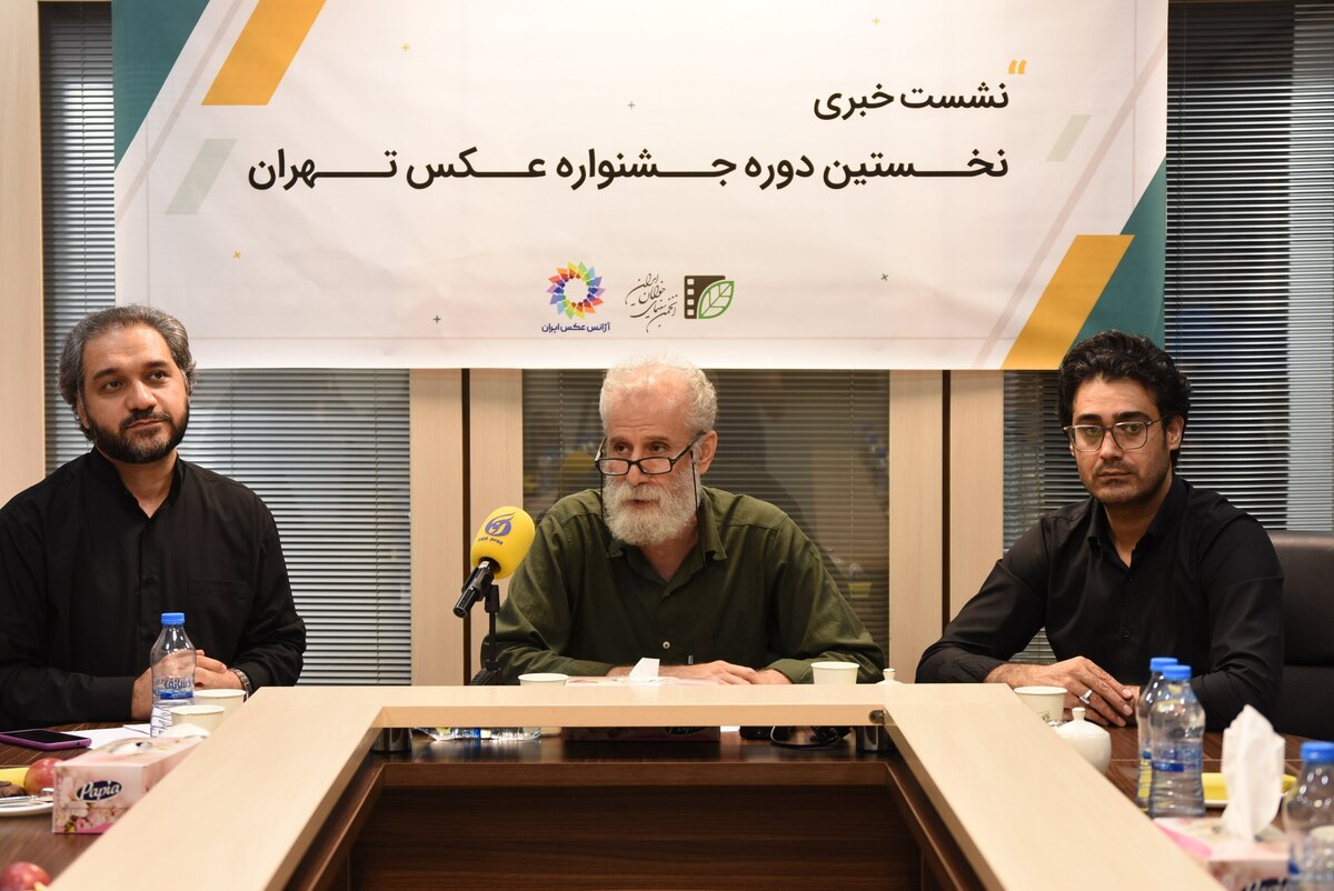 جزئیات نخستین دوره جشنواره عکس تهران ثبت نام بیش از ۱۵۰۰ عکاس در جشنواره
