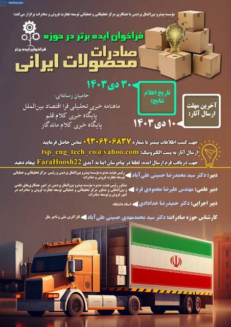 ارج نهادن به تحقیقات از محورهای مورد توجه دبیرخانه است ارج نهادن به تحقیقات از محورهای مورد توجه دبیرخانه است