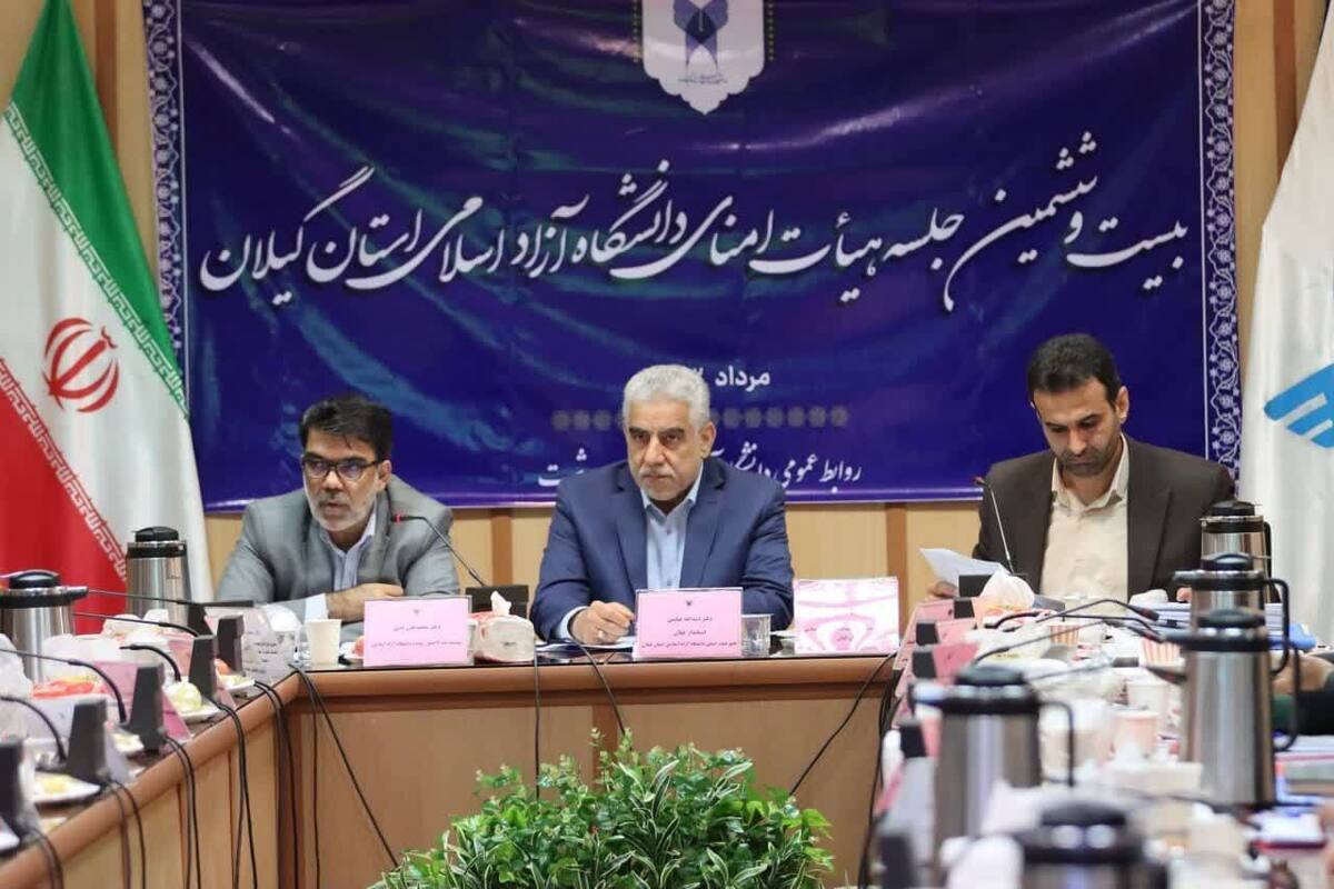 تغییر رویکرد دانشگاه آزاد به سوی مهارت محوری دنبال میشود