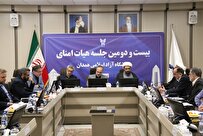 حمایت استاندار همدان از حرکت دانشگاه آزاد به سمت رشتههای مهارتمحور