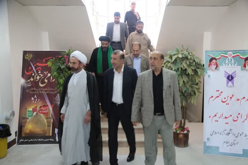 هتل فرهیختگان دانشگاه آزاد اسلامی مهران گشایش یافت هتل فرهیختگان دانشگاه آزاد اسلامی مهران گشایش یافت