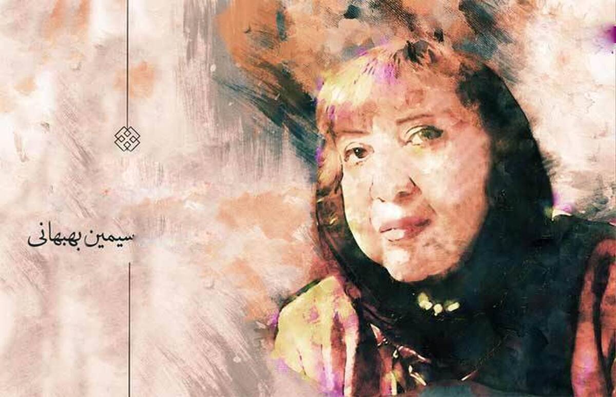 زرنگاریهای سیمین در شعر معاصر