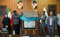 رونمایی از پوستر جشنواره سرود نغمهها؛ دانشگاه آزاد شیراز میزبان جشنواره سرود شد