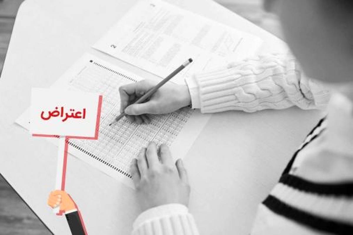 فردا؛ آخرین مهلت اعتراض به نتیجه عدم قبولی آزمون سمپاد و نمونهدولتی