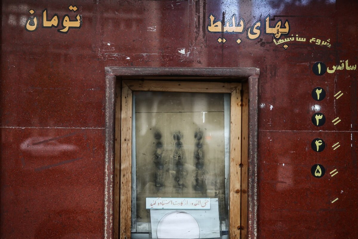 اعلام فروش سینمای ایران در تیرماه ۱۴۰۳