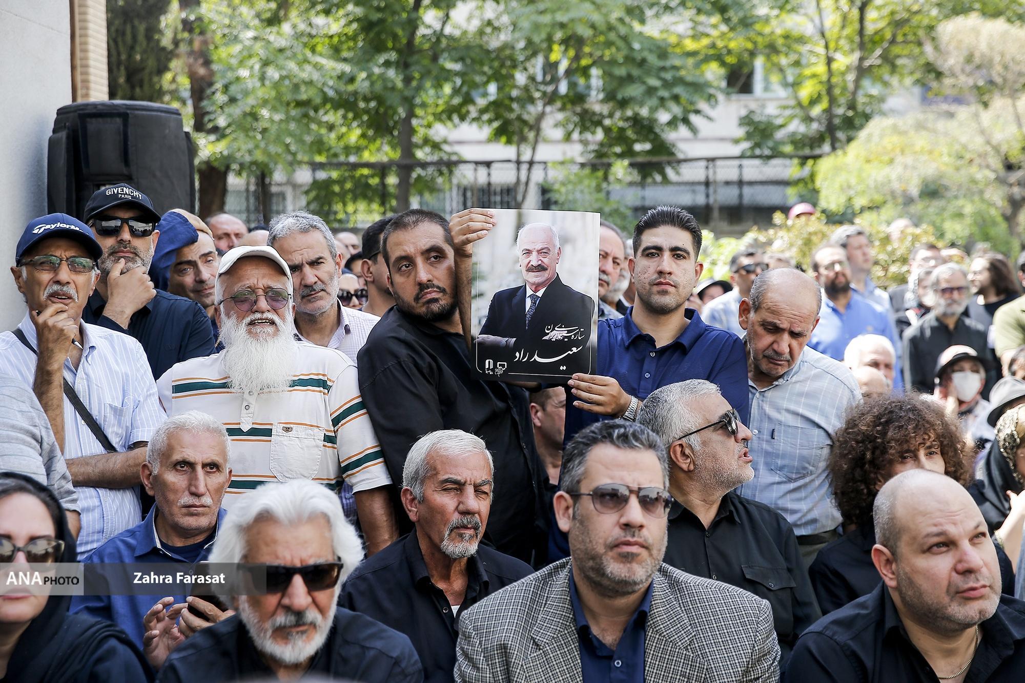 تشییع پیکر سعید راد به سوی خانه ابدی/ سینمای ایران با ستاره سروقامت وداع کرد تشییع پیکر سعید راد به سوی خانه ابدی/ سینمای ایران با ستاره سروقامت وداع کرد