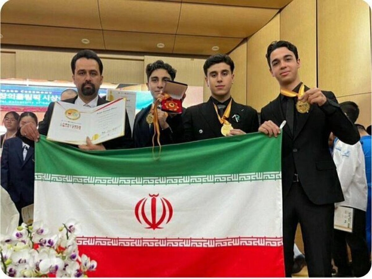 درخشش دانشآموزان ایرانی در المپیاد اختراعات و نوآوریهای کرهجنوبی