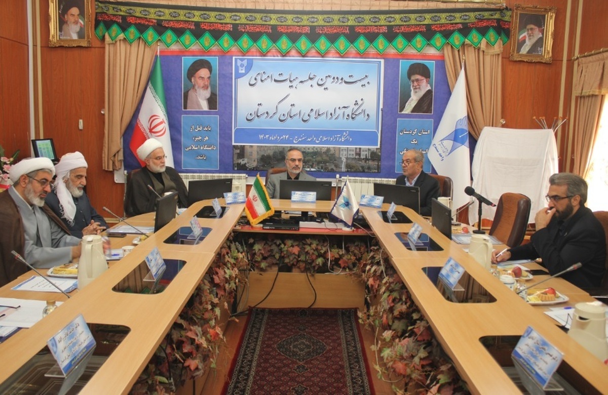 سهم استان کردستان از شرکت دانشبنیان ناچیز است! لزوم تنوعبخشی به رشتهها در دانشگاه آزاد کردستان