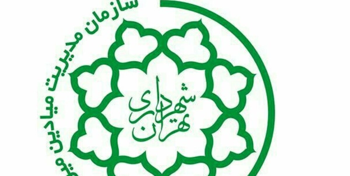 امروز و فردا میادین و بازارهای میوه و تره بار فعال هستند