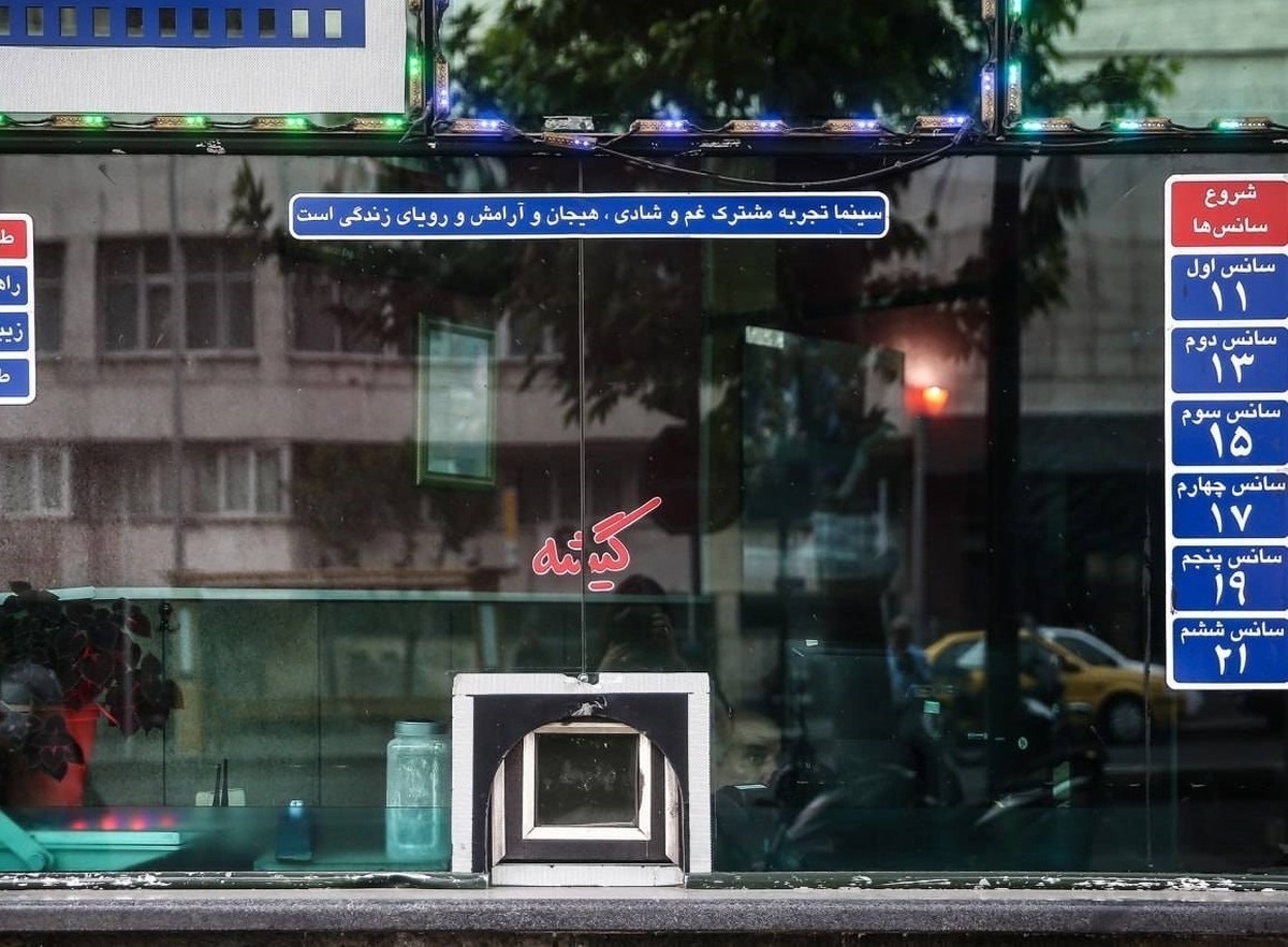 فروش سینمای ایران در هفته اول مرداد «پول و پارتی» و «ساعت ۶ صبح» به گیشه رسیدند