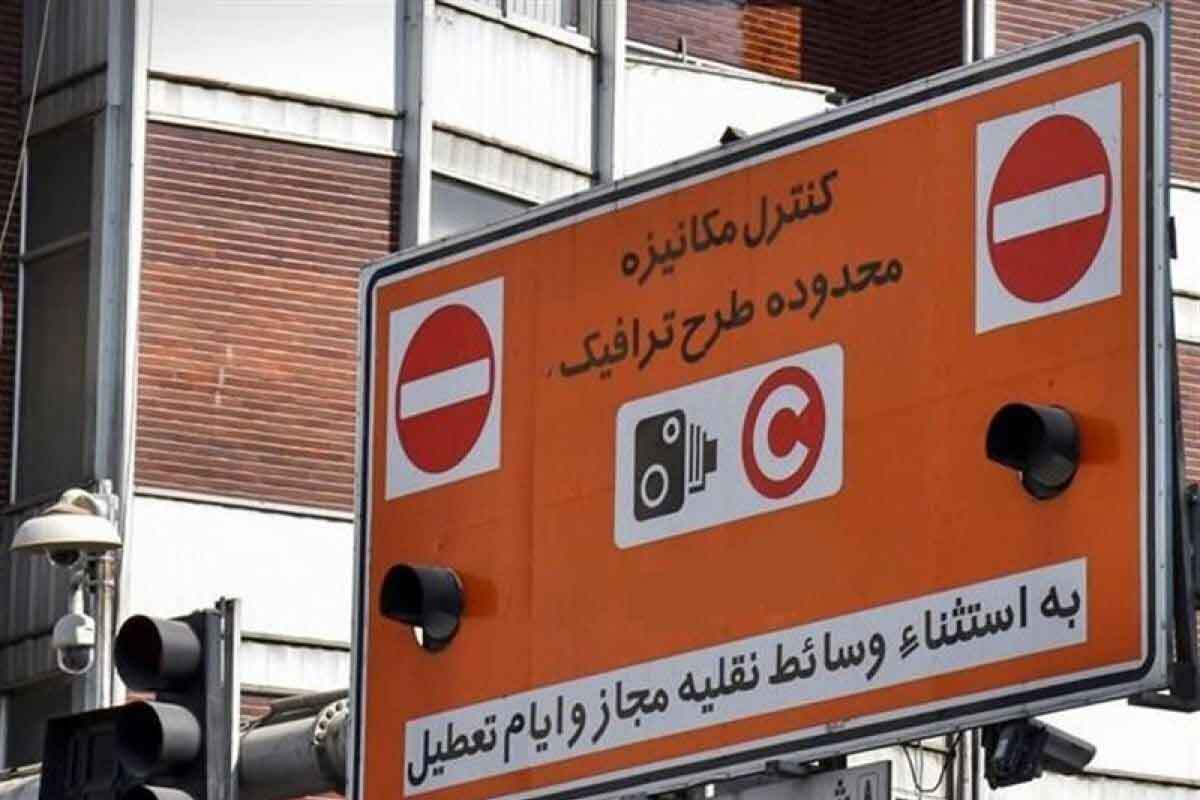 طرح ترافیک فردا اجرا نمیشود