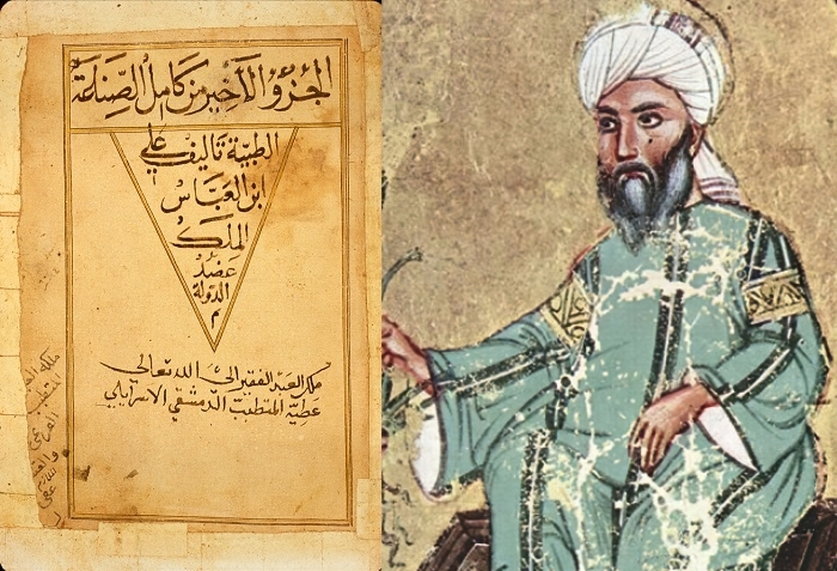 ابنعباس مجوسی یکی از آن سه پزشک نامدار تأثیر طب ملکی بر کتاب قانون ابنسینا