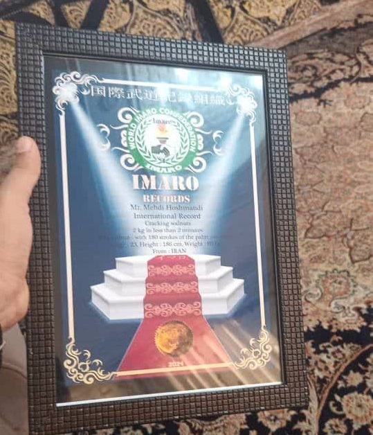 کسب حکم بینالمللی شکستن اجسام سخت توسط دانشجوی دانشگاه آزاد کسب حکم بینالمللی شکستن اجسام سخت توسط دانشجوی دانشگاه آزاد