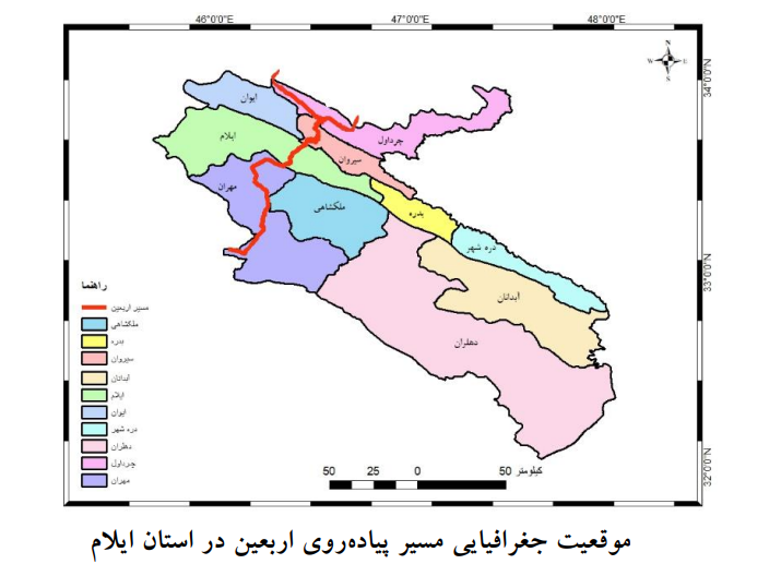 شناسایی فرصتهای کسبوکار توسعة زنجیره تأمین در رویداد پیادهروی اربعین شناسایی فرصتهای کسبوکار توسعة زنجیره تأمین در رویداد پیادهروی اربعین