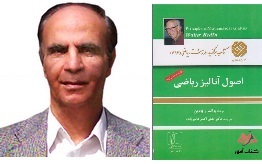 ۱۰ مرداد در دنیای علم چه خبر؟ ۱۰ مرداد در دنیای علم چه خبر؟